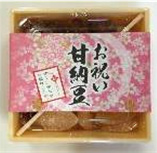 お祝い甘納豆