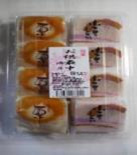 お供え最中 満月