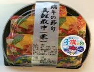 ５個真鯉最中（栗）