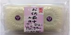 2個 お供え最中白藤