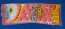 こいのぼりどら焼き　5個