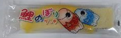 こいのぼりサンドホワイト